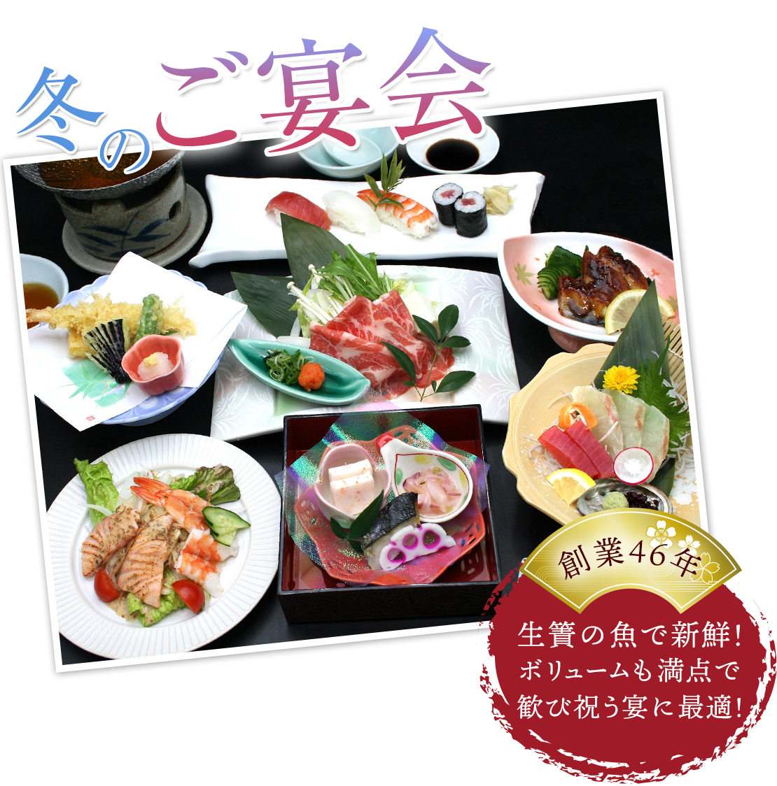 柊コース
